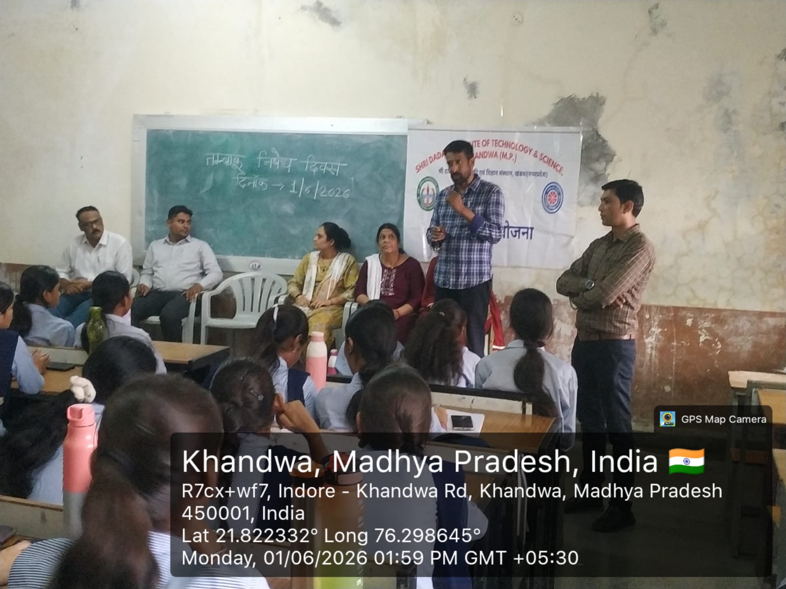 nasha mukti abhiyan shapath